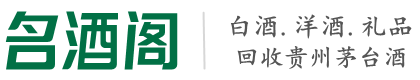 乐山井研县客聚烟酒回收店