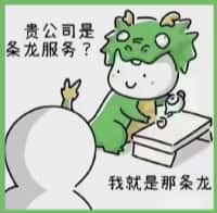 乐山井研县客聚烟酒回收店