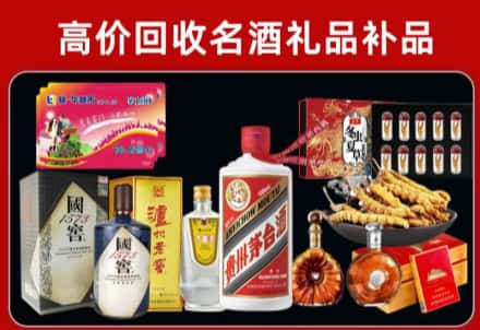 乐山井研县回收80年茅台公司在哪？